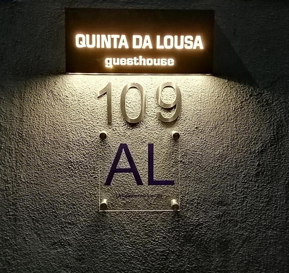 Quinta Da Lousa Guest House - Valongo - Porto Екстер'єр фото
